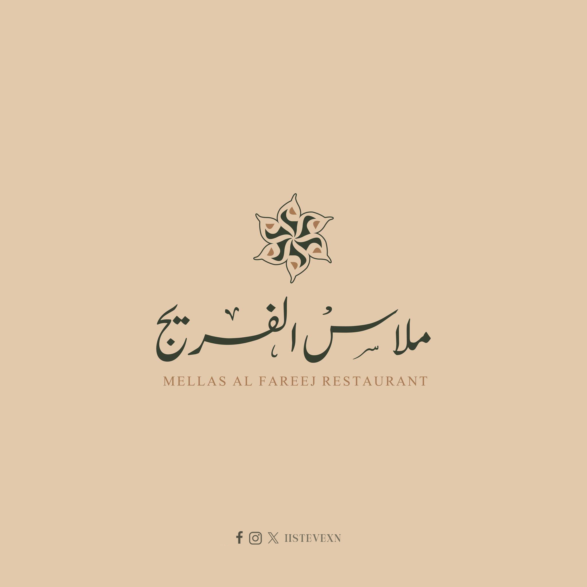 صورة مشروع تصميم كتيب تعريفي رقمي