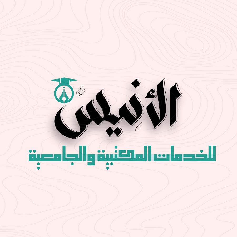 صورة مشروع تصميم انفوجرافيك